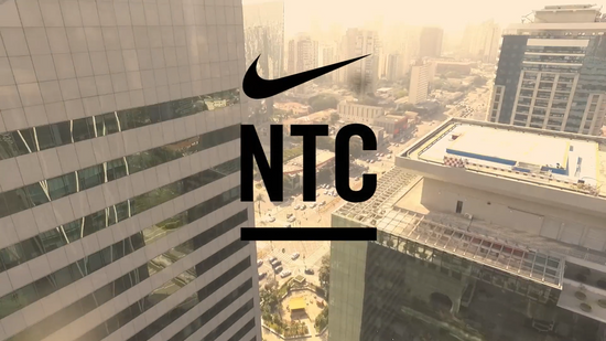Nike NTC - Yoga